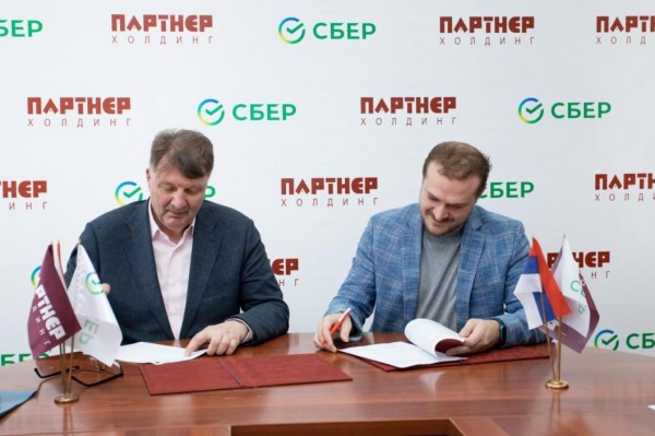 Сбер и холдинг Партнер договорились о строительстве 12 заводов тротуарной плитки "Поревит"