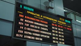 Железнодорожный круиз "В Сибирь" доставил 80 туристов в Тюмень