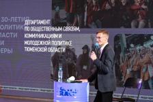 В Тюменской области отметили благодарностями 35 кураторов молодежных проектов и пространств