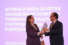 В Тюменской области отметили благодарностями 35 кураторов молодежных проектов и пространств