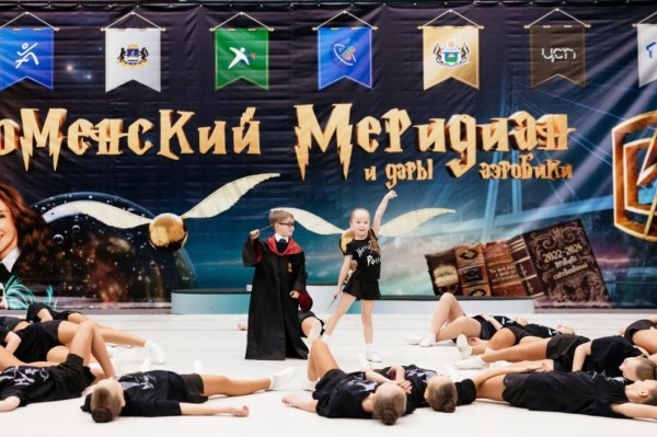 Более 700 спортсменов из 25 городов России соревновались в аэробике в Тюмени