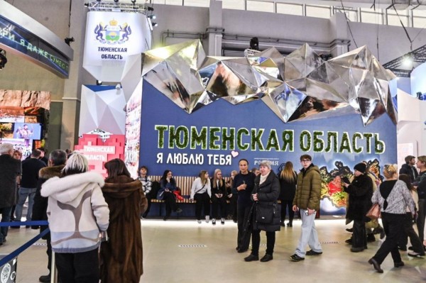 Более 102 тысяч человек посетили стенд Тюменской области на выставке "Россия"