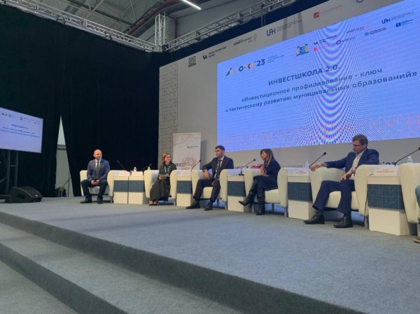 Тюменцы представят опыт работы с зарубежными партнерами в Югре 