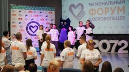 Добровольцы Тюменской области пообщаются с федеральными экспертами на форуме