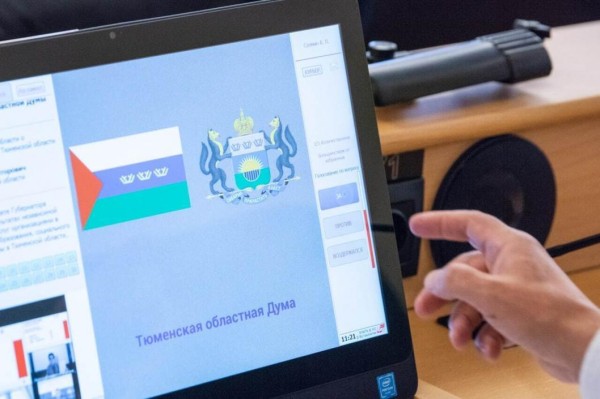 В Тюменской области принят бюджет на ближайшие три года В Тюменской области принят бюджет на ближайшие три года