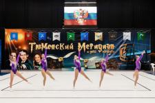 Более 700 спортсменов из 25 городов России соревновались в аэробике в Тюмени