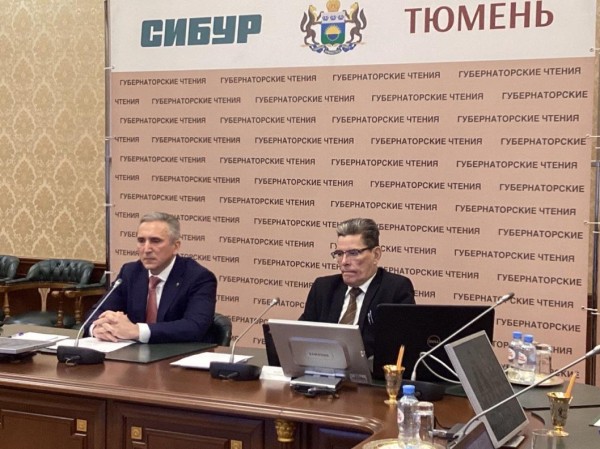 Александр Моор открыл очередные Губернаторские чтения