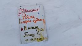 Большая горка "Андромеда" откроется в поселке Боровский 30 декабря 