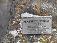 Уникальный музей минералов и пород создают под Тюменью 