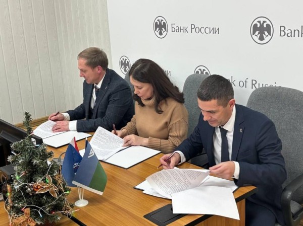 В Тюменской области намерены развивать финансовый рынок