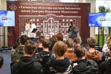 Фестиваль "Наука для всех" собрал 420 школьников Тюмени