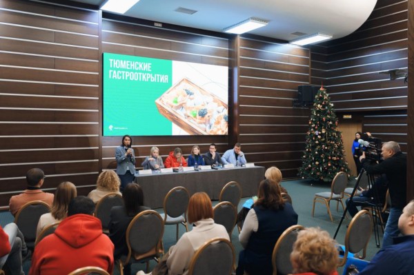 Гастрономический фестиваль "Сибирь на вкус" стартует в Тюмени 15 января