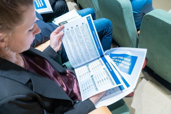 Городские депутаты большинством голосов приняли бюджет Тюмени на 2024 год Городские депутаты большинством голосов приняли бюджет Тюмени на 2024 год