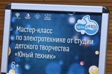 Фестиваль "Наука для всех" собрал 420 школьников Тюмени