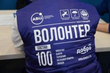 В Тюмени открыли региональный избирательный штаб Владимира Путина 