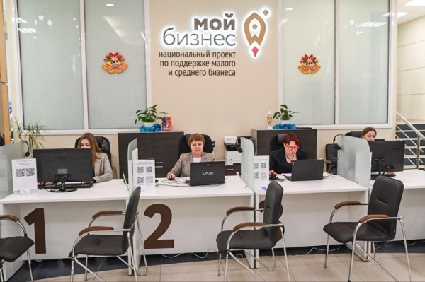 В Тюменской области количество обращений в центр "Мой бизнес" увеличилось в 2,5 раза по итогам 2023 года