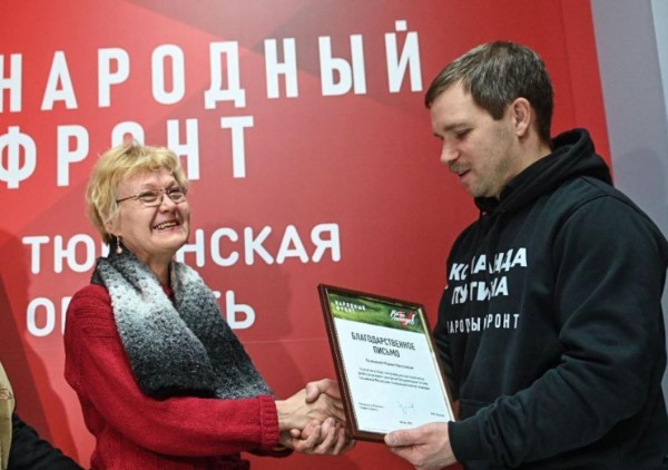 10 тонн гуманитарного груза оправили бойцам СВО и мирным жителям из Тюмени 10 тонн гуманитарного груза оправили бойцам СВО и мирным жителям из Тюмени