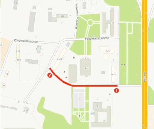 В Тюмени перекроют участок Рощинского шоссе из-за "Лыжни России"