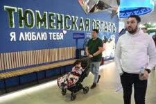 Гости стенда Тюменской области на выставке "Россия" в Москве могут выиграть путешествие в регион
