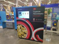 Первые в России пельменные вендинговые автоматы установили в гипермаркетах Тюмени