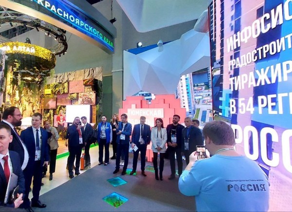 Тюменская область поделилась ИТ-достижениями на выставке "Россия" в Москве