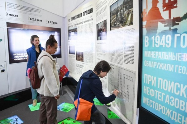 Гости стенда Тюменской области на выставке "Россия" в Москве могут выиграть путешествие в регион