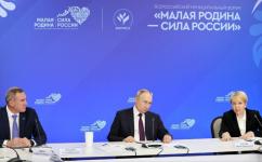 Владимир Путин встретился с главами муниципалитетов на форуме "Малая родина — сила России”