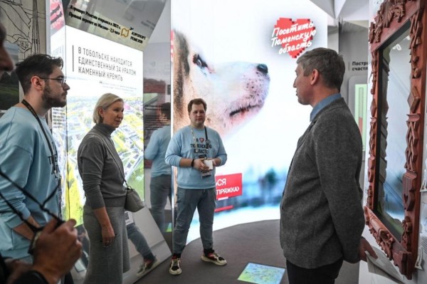 Гости стенда Тюменской области на выставке "Россия" в Москве могут выиграть путешествие в регион