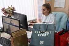 10 тонн гуманитарного груза оправили бойцам СВО и мирным жителям из Тюмени 10 тонн гуманитарного груза оправили бойцам СВО и мирным жителям из Тюмени