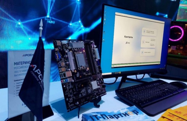 Тюменская область поделилась ИТ-достижениями на выставке "Россия" в Москве