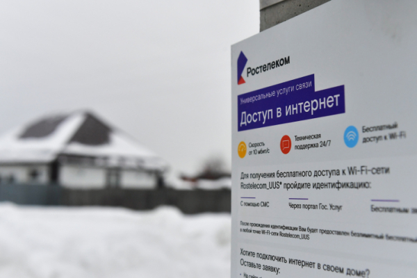 От Тюменской области ждут проекты по развитию сельских территорий 