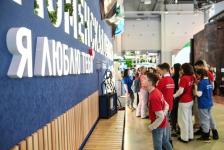 Гости стенда Тюменской области на выставке "Россия" в Москве могут выиграть путешествие в регион