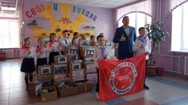 Более 30 коробок помощи собрали для бойцов СВО ученики школы № 22 в Тюмени Более 30 коробок помощи собрали для бойцов СВО ученики школы № 22 в Тюмени