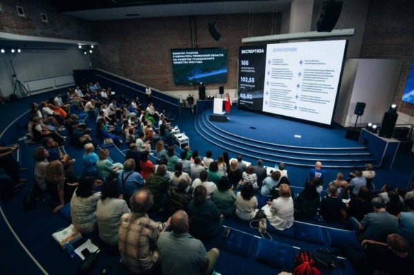 Прием заявок на конкурс грантов для СОНКО в Тюменской области стартует 1 марта