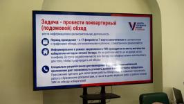 Более 30 % домовладений обошли члены участковых избирательных комиссий в Тюменской области
