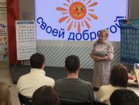 "Урок доброты" организовал в Тюмени депутат гордумы Андрей Голоус