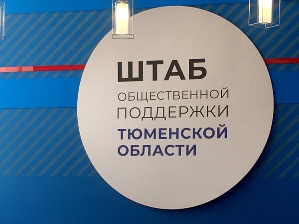 "Урок мужества" организовал в Тюмени депутат гордумы Дмитрий Антипов