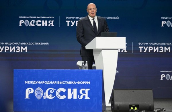 День туризма открыли на выставке "Россия" в Москве 