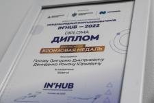 Тюменская IT-компания с помощью ИИ разработала редактор для презентаций