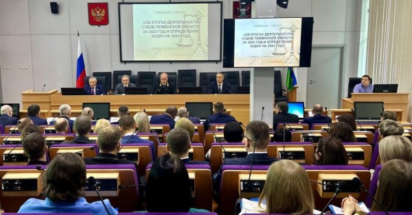 Александр Моор: правительство и судебная система активно взаимодействуют по внедрению IT-технологий