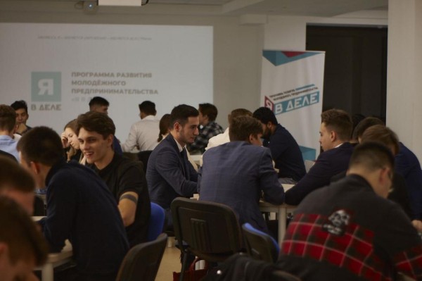 До 100 тюменских студентов смогут принять участие в игре "Рынок и капитал" До 100 тюменских студентов смогут принять участие в игре "Рынок и капитал"