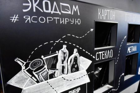В Тюменской области определят самую экологичную семью