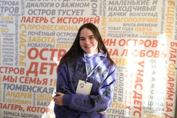 108 тюменцев отправятся на Всемирный фестиваль молодежи в Сочи 108 тюменцев отправятся на Всемирный фестиваль молодежи в Сочи