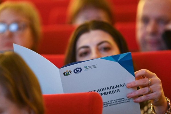 В Тюмени обсуждают вопросы сопровождения и реабилитации участников СВО