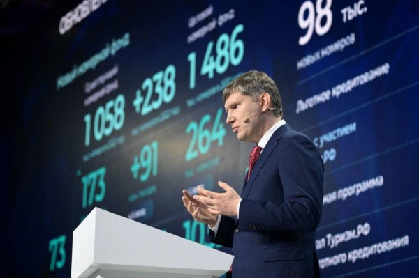 День туризма открыли на выставке "Россия" в Москве 