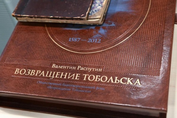 Знания по истории региона проверят тюменцы и тоболяки