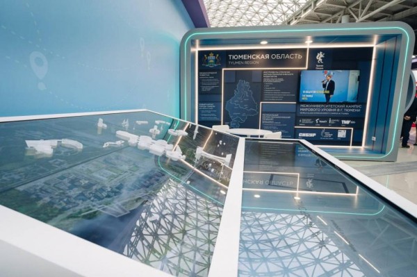 Команда Тюменской области представила проект межвузовского кампуса на стратсессии ВФМ