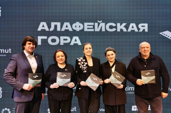 Фестиваль современного и актуального кино "Алафейская гора" открыли в Тобольске