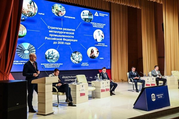 Фотогалерея: эксперты Минпромторга РФ провели в Тюмени открытый диалог с бизнесом 