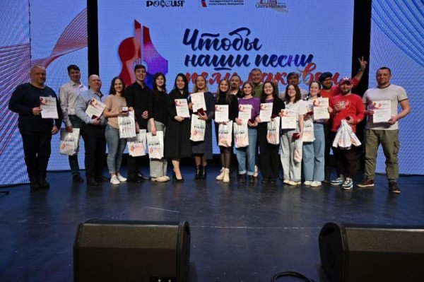 Бард-бэнд "Те самые" из Тюмени &ndash; лауреаты слета "Чтобы наши песни пели, как свои"